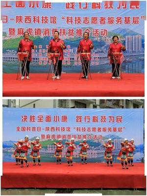 科技助力演藝，消費“帶貨”顯活力 為麻虎鎮這場特色活動點贊