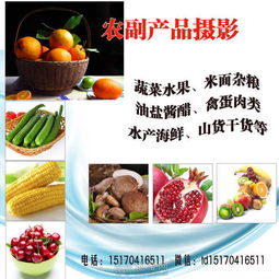 食在南昌 商業攝影賦能農副產品與餐飲業的新發展